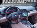 宝马3系(进口) 图片