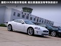 捷豹XK 图片