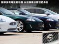 捷豹XK 图片