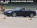 捷豹XK 图片