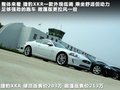 捷豹XK 图片