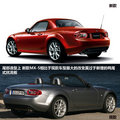 马自达MX-5 图片