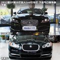 捷豹XF 图片