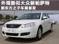 东方之子 图片