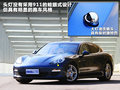 Panamera 图片