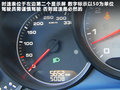 Panamera 图片
