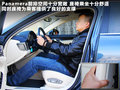 Panamera 图片