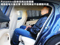 Panamera 图片
