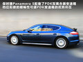 Panamera 图片