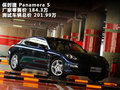 Panamera 图片