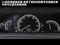 奔驰CL级 图片