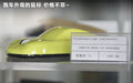 保时捷911 图片