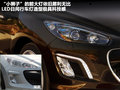 標(biāo)致308(進(jìn)口) 圖片