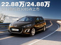 标致308(进口) 图片