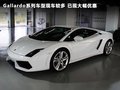 Gallardo 图片