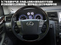 雷克萨斯LX 图片