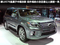 雷克萨斯LX 图片