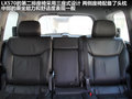 雷克萨斯LX 图片