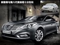 雅尊 图片