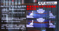奔驰S级 图片