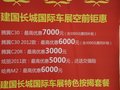 力狮 图片