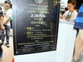 力狮 图片