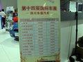 力獅 圖片