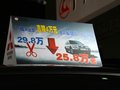 力狮 图片