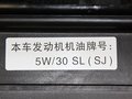 標致307 2010款 1.6 MT 舒適圖片