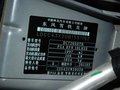 凯旋 2010款 2.0 MT 经典版图片