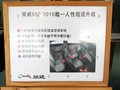 榮威550 圖片