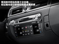 雷克萨斯GS 图片