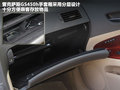 雷克萨斯GS 图片