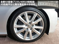 雷克萨斯GS 图片