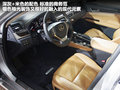 雷克萨斯GS 图片