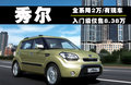 秀尔 图片