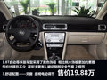 Passat領(lǐng)馭 圖片