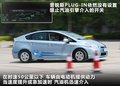 普锐斯 图片