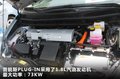 普锐斯 图片