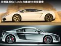 Gallardo 圖片