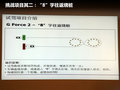 英菲尼迪G 图片