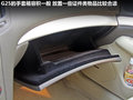 英菲尼迪G 图片