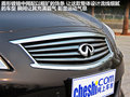 英菲尼迪G 图片