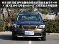 宝马X1(进口) 图片