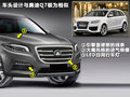 长城M2 图片