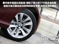 宝马3系(进口) 图片