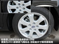 奔腾B70 图片