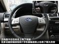 奔腾B70 图片