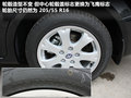 奔腾B70 图片