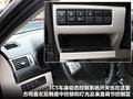 奔腾B70 图片